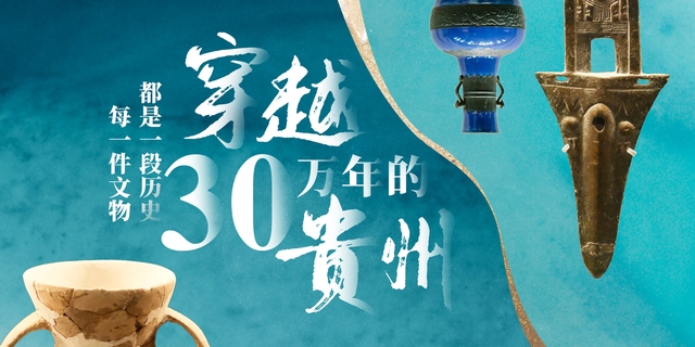 穿越30万年的澳门足球博彩网上投注